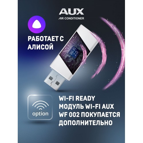 Настенная сплит-система AUX ASW-H07A4/BA-R2DI/AS-H07A4/BA-R2DI (белый) 5