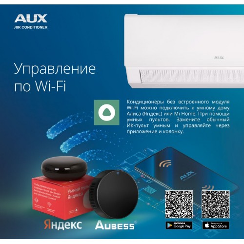 Настенная сплит-система AUX ASW-H09A4/BA-R2DI/AS-H09A4/BA-R2DI (белый) 5