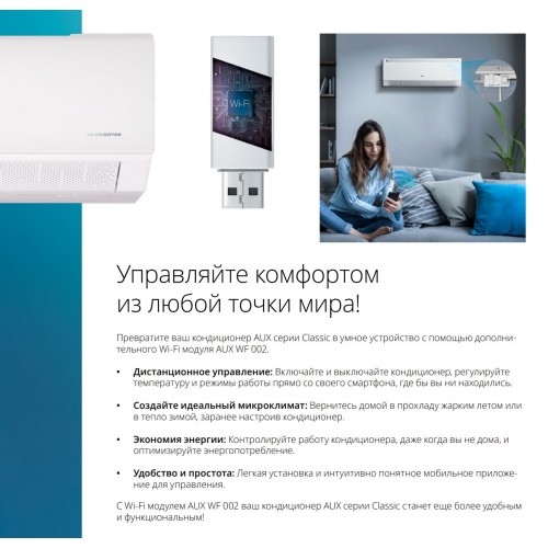 Настенная сплит-система AUX ASW-H09A4/BA-R2DI/AS-H09A4/BA-R2DI (белый) 6