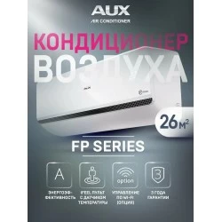 Настенная сплит-система AUX ASW-H09A4/FP-R1/AS-H09A4/FP-R1 (белый)