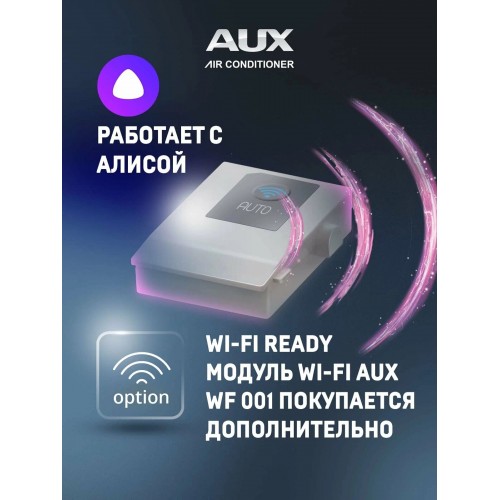Настенная сплит-система AUX ASW-H09A4/FP-R1/AS-H09A4/FP-R1 (белый) 4