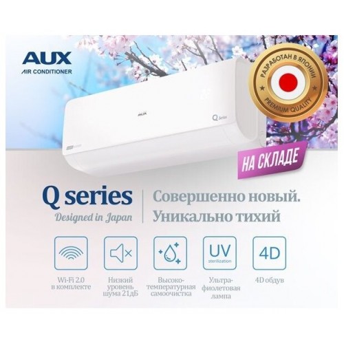 Настенная сплит-система AUX ASW-H12A4/HA-R2DI/AS-H12A4/HA-R2DI (белый) 9