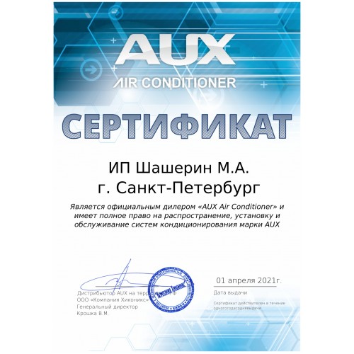 Настенная сплит-система AUX ASW-H12B4/FJ-BR1/AS-H12B4/FJ-R1 FJ (черный) 2