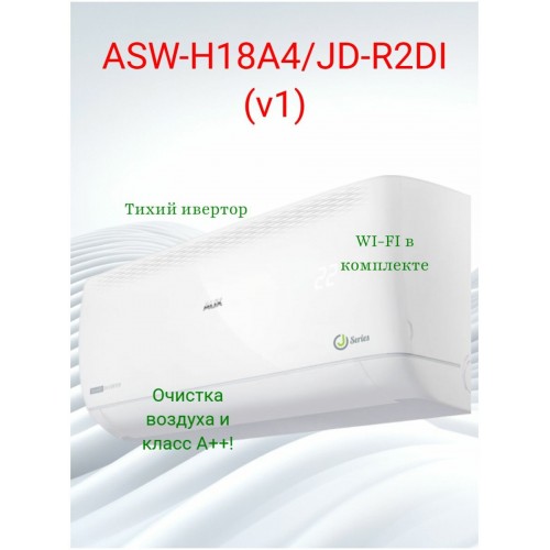 Настенная сплит-система AUX ASW-H18A4/JD-R2DI (v1)/AS-H18A4/JD-R2DI (v1) (белый) 2