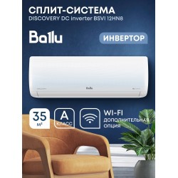 Настенная сплит-система Ballu Discovery BSVI-12HN8 (белый)