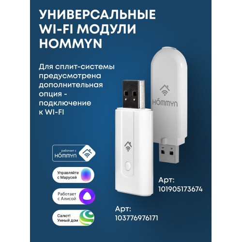Настенная сплит-система Ballu Discovery DC BSVI-12HN8 (НС-1483582) (белый) 7
