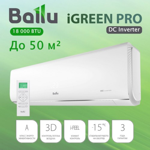 Настенная сплит-система Ballu iGreen Pro DC Inverter BSAGI-18HN8 (белый) 8