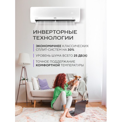 Настенная сплит-система Ballu Maverick DC BSMI-09HN8 (белый) 2