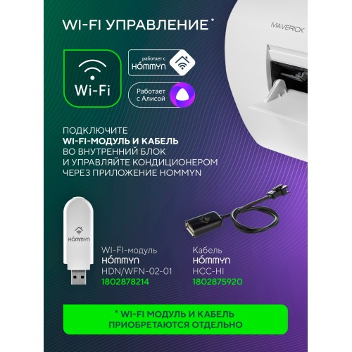 Настенная сплит-система Ballu Maverick DC BSMI-09HN8 (белый) 3