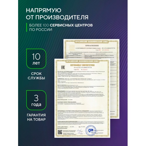 Настенная сплит-система Ballu Maverick DC BSMI-09HN8 (белый) 7