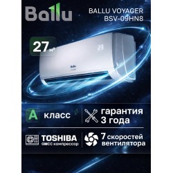 Настенная сплит-система Ballu Voyager BSV-09HN8 (белый)