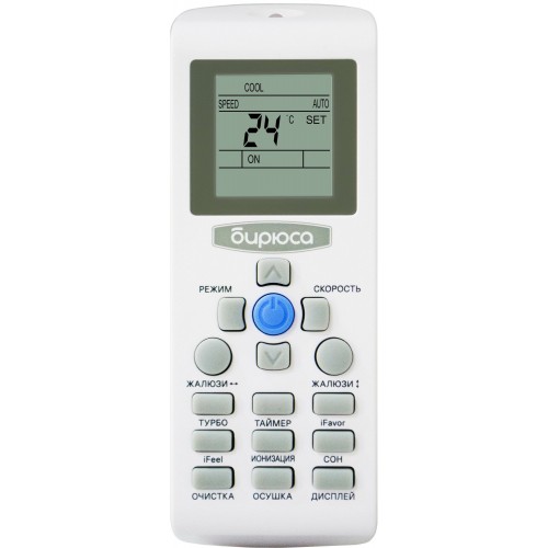 Настенная сплит-система Бирюса B-07FPR/B-07FPQ (белый) 4