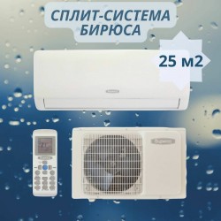 Настенная сплит-система Бирюса B-09HPR/B-09HPQ (белый)