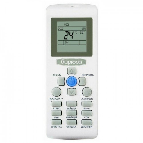 Настенная сплит-система Бирюса B-09HPR/B-09HPQ (белый) 5