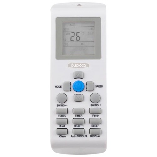 Настенная сплит-система Бирюса B-12DPR/B-12DPQ (белый) 4