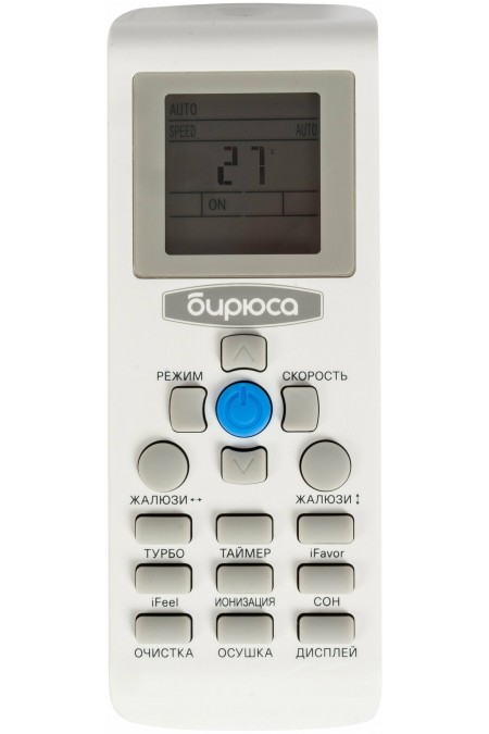 Настенная сплит-система Бирюса B-12DPR/B-12DPQ (белый) 3