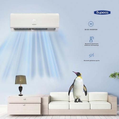 Настенная сплит-система Бирюса B-12HPR/B-12HPQ (белый) 3