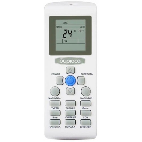 Настенная сплит-система Бирюса B-12HPR/B-12HPQ (белый) 7