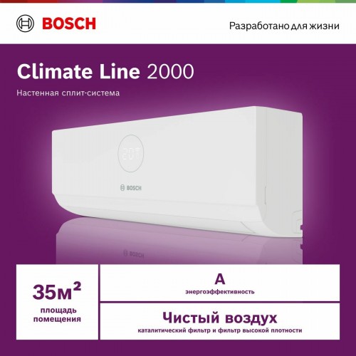 Настенная сплит-система Bosch CLL2000-Set 35 (белый) 2