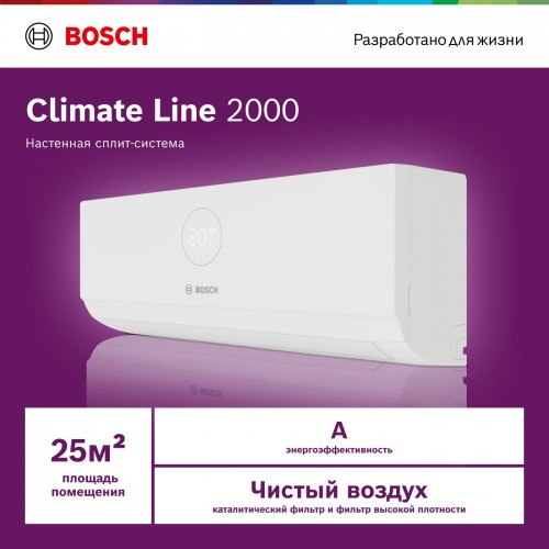Настенная сплит-система Bosch CLL2000-Set 35 (белый) 5