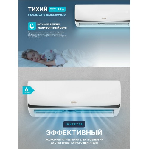 Настенная сплит-система CENTEK CT-65BDC12 Inverter (белый) 