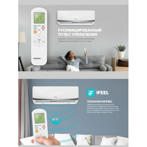 Настенная сплит-система CENTEK CT-65BDC12 Inverter (белый) 5