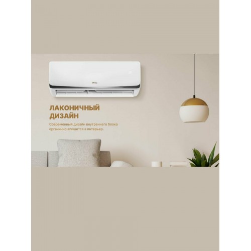 Настенная сплит-система CENTEK CT-65BDC12 Inverter (белый) 9