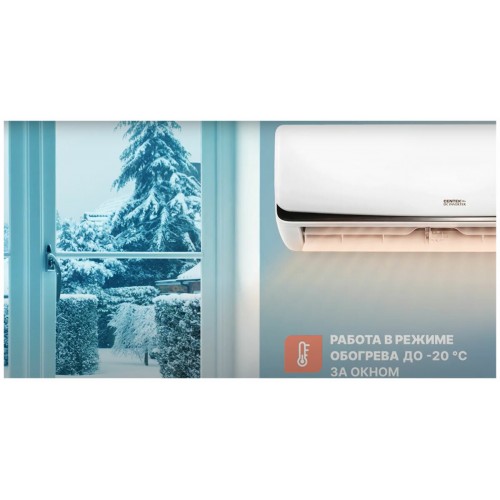Настенная сплит-система CENTEK CT-65BDC18 Inverter (белый) 2