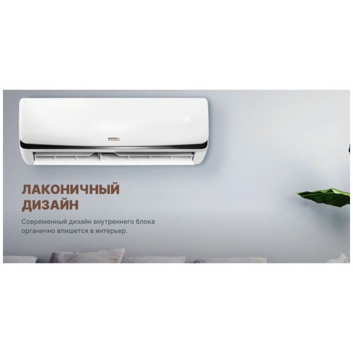 Настенная сплит-система CENTEK CT-65BDC18 Inverter (белый) 8