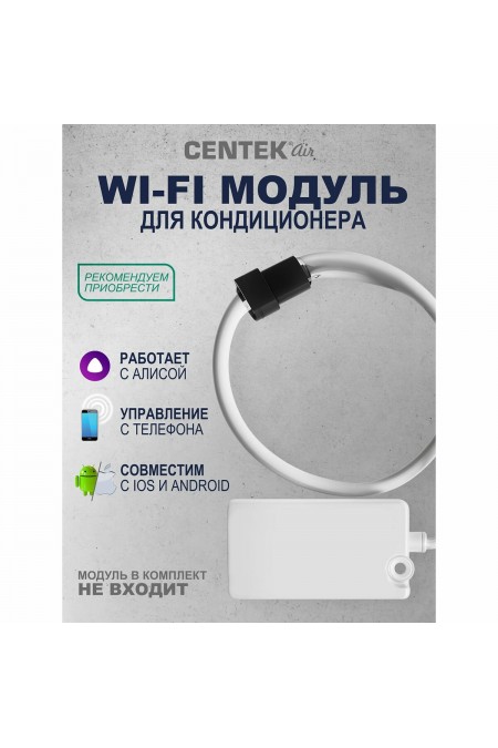 Настенная сплит-система CENTEK CT-65BDC24 (белый) 2