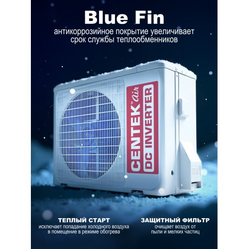 Настенная сплит-система CENTEK CT-65CDC12 (белый) 6