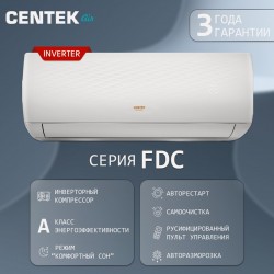 Настенная сплит-система CENTEK CT-65FDC12 (белый)
