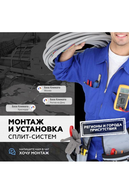 Настенная сплит-система CENTEK CT-65G24 (серый) 1