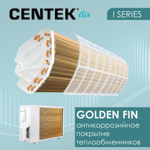Настенная сплит-система CENTEK CT-65I12 (серый) 