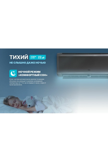 Настенная сплит-система CENTEK CT-65i18 (серый) 3