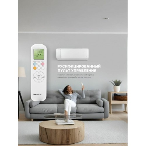 Настенная сплит-система CENTEK CT-65J12 (белый) 4