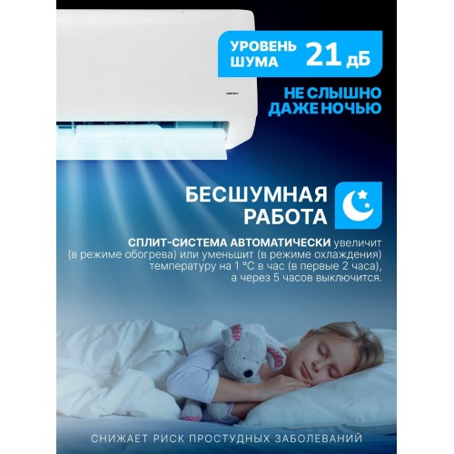 Настенная сплит-система CENTEK CT-65J12 (белый) 5