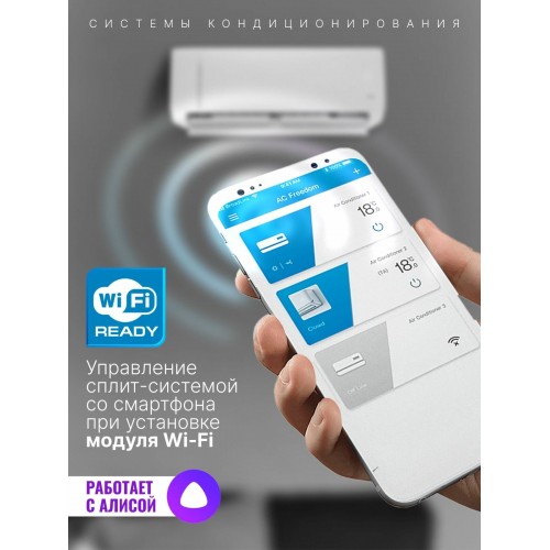 Настенная сплит-система CENTEK CT-65J12 (белый) 6