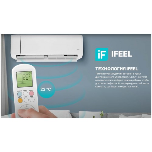 Настенная сплит-система CENTEK CT-65J30 (белый) 3