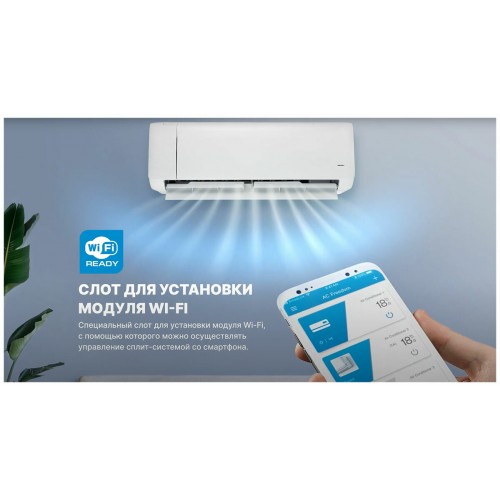 Настенная сплит-система CENTEK CT-65J30 (белый) 7