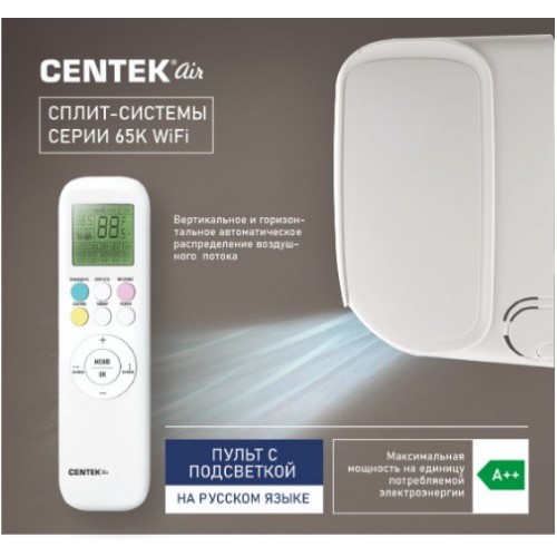 Настенная сплит-система CENTEK CT-65K09 WIFI (белый) 1