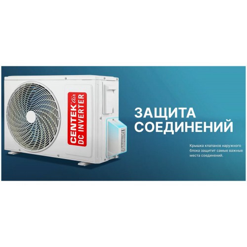 Настенная сплит-система CENTEK CT-65K18 WIFI (белый) 2