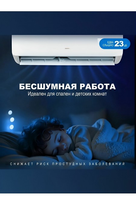 Настенная сплит-система CENTEK CT-65M07 (белый) 4