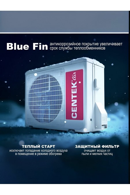 Настенная сплит-система CENTEK CT-65M07 (белый) 7