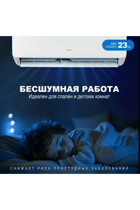 Настенная сплит-система CENTEK CT-65M09 (белый) 3