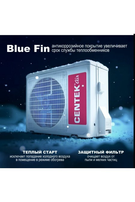 Настенная сплит-система CENTEK CT-65M09 (белый) 6