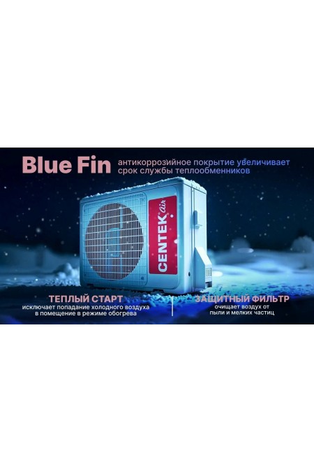 Настенная сплит-система CENTEK CT-65M12 (белый) 4