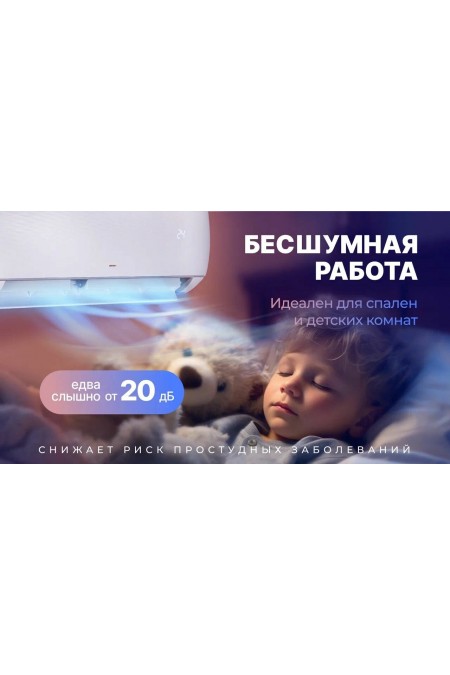 Настенная сплит-система CENTEK CT-65M12 (белый) 7