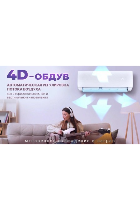 Настенная сплит-система CENTEK CT-65M12 (белый) 8