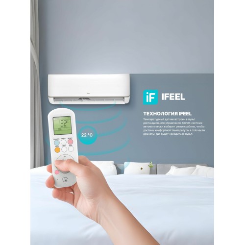 Настенная сплит-система CENTEK CT-65RDC07 Inverter (белый) 6